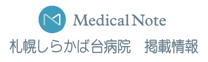 Medicalnote