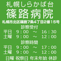 施設について