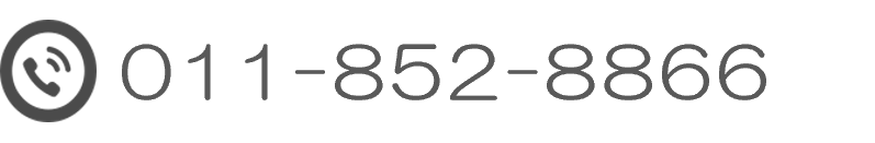 電話でのお問い合わせ：011-852-8866